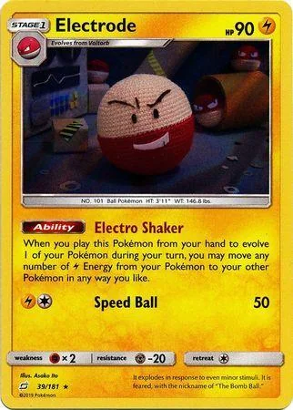 Electrode 39/181