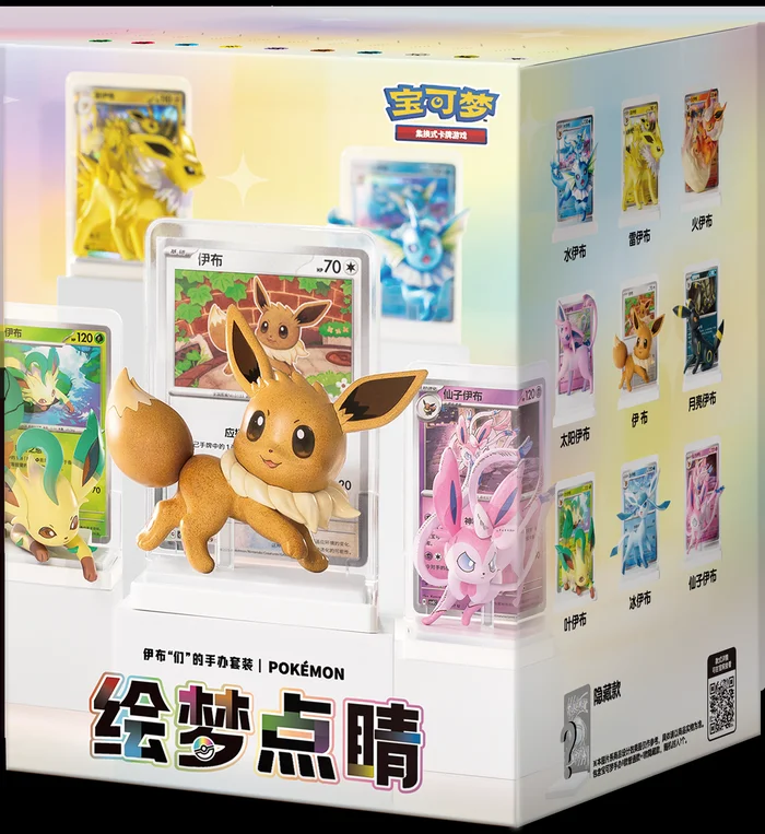 Caixa do Eevee & Friends: Dream-Illustrating Figures