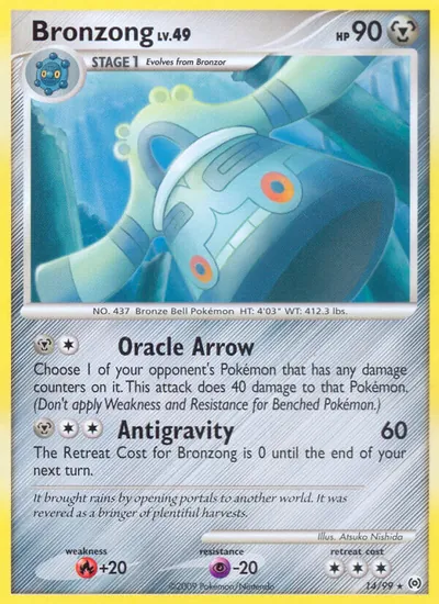 Bronzong - Arceus - ilustração de Atsuko Nishida