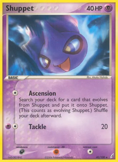 Shuppet - Crystal Guardians - ilustração de Atsuko Nishida