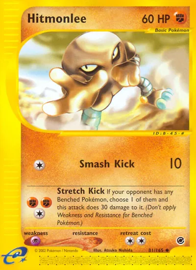 Hitmonlee - Expedition - ilustração de Atsuko Nishida
