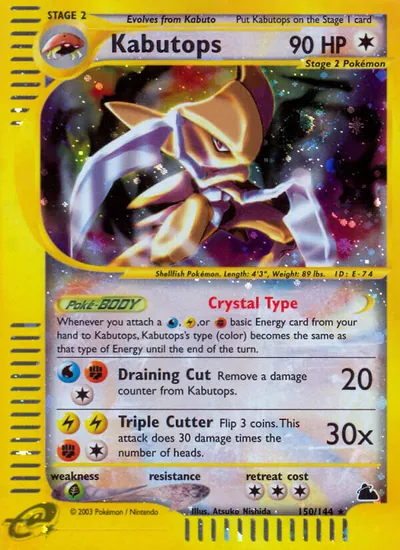 Kabutops - Skyridge - ilustração de Atsuko Nishida