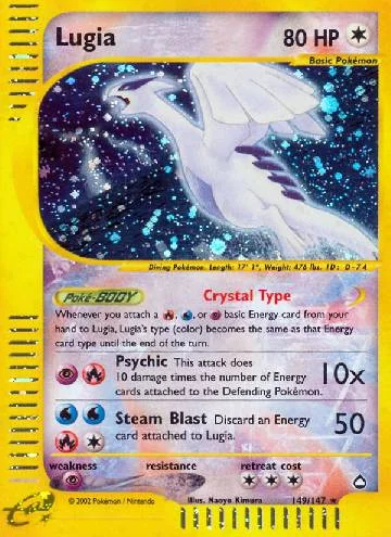 Lugia 149/147