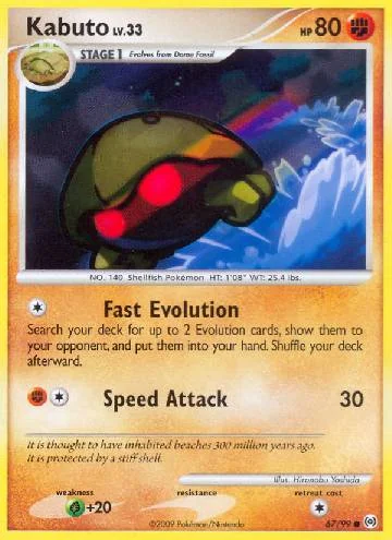 Kabuto 67/99