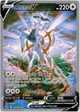 Arceus-V 166/172
