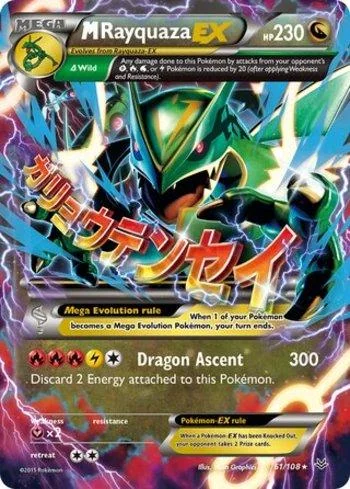 M Rayquaza-EX 61/108