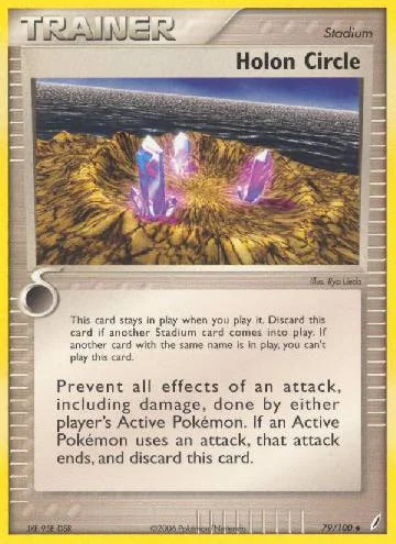 Holon Circle 79/100