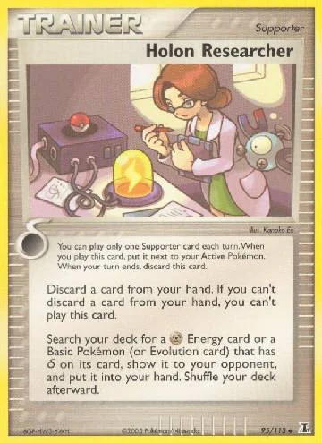 Holon Researcher 95/113