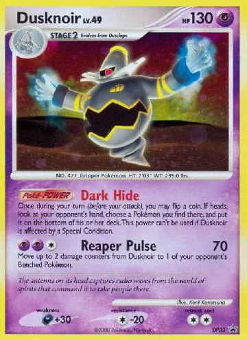 Dusknoir DP33/56