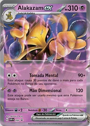 Alakazam ex 050/∞