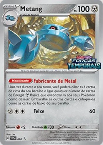 Metang 090/∞