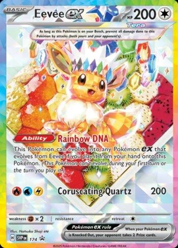 Eevee ex 174/∞
