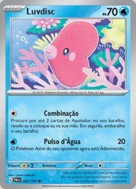 Luvdisc 047/193