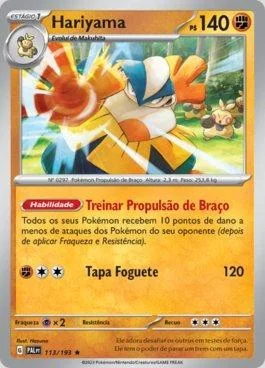 Hariyama 113/193
