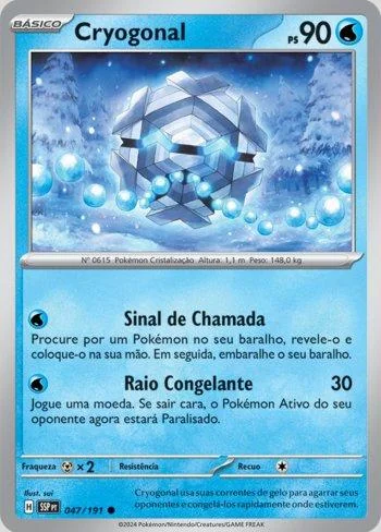 Cryogonal 047/191