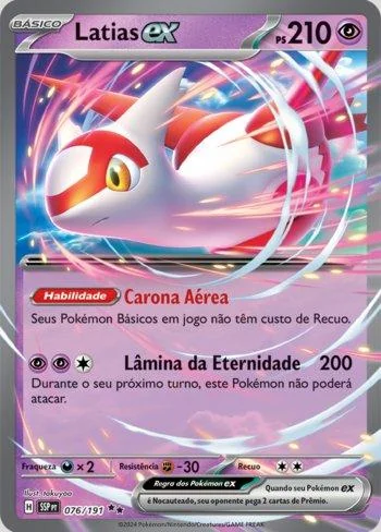 Latias ex 076/191