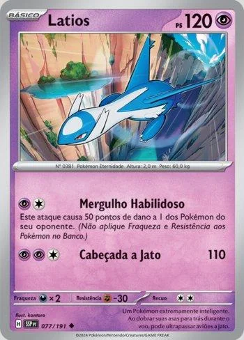 Latios 077/191