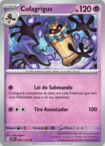 Cofagrigus 083/191