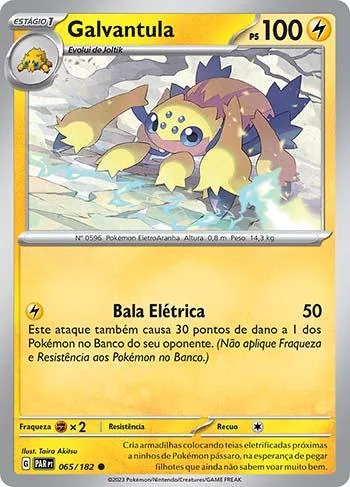 Galvantula 065/182