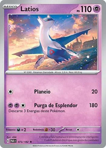 Latios 073/182