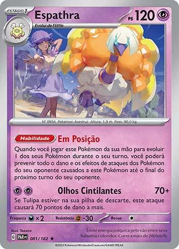 Espathra 081/182
