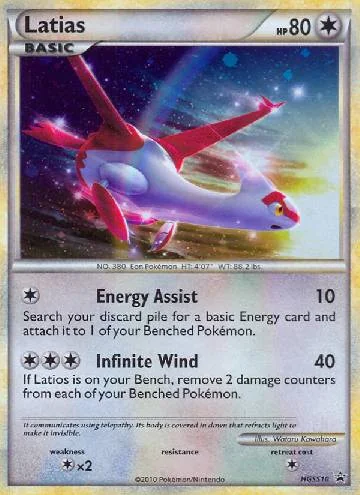 Latias HGSS10/25