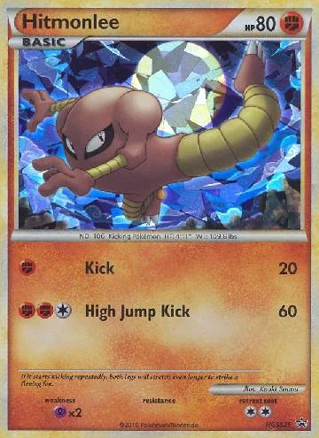 Hitmonlee HGSS25/25