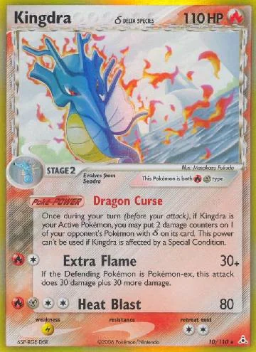 Kingdra 10/110