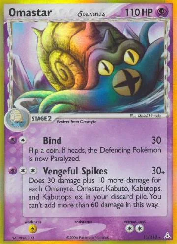 Omastar 13/110