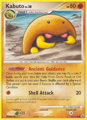 Kabuto 67/100