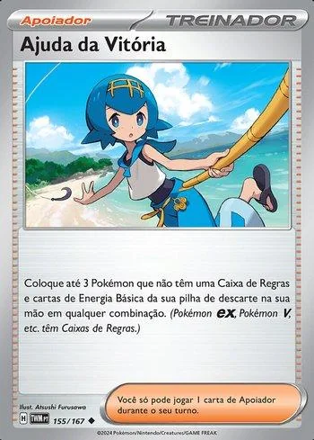 Ajuda da Vitória 155/167