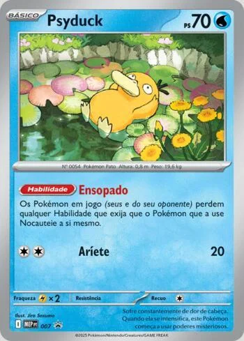 Psyduck 007/∞