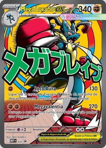 Mega Lucario ex 033/∞