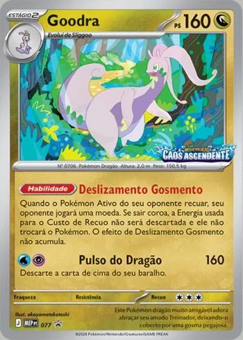Goodra 077/∞