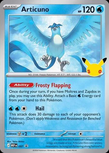 Articuno 097/∞