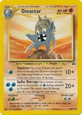Omastar 43/75