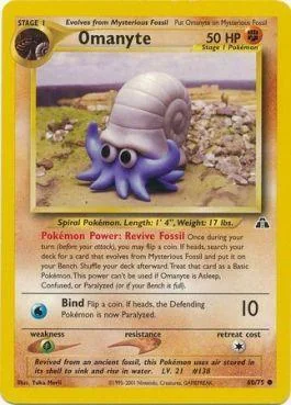 Omanyte 60/75