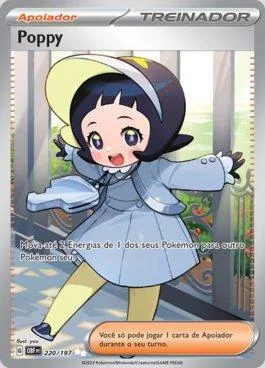 Poppy 220/197
