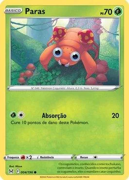 Paras 004/196