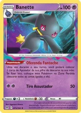Banette 073/196