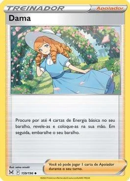 Dama 159/196