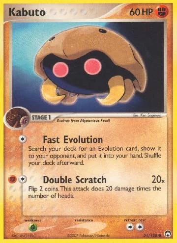 Kabuto 51/108