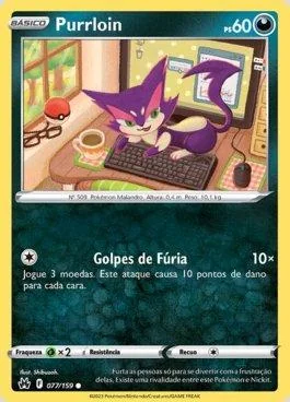Purrloin 077/159