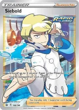 Siebold 198/198