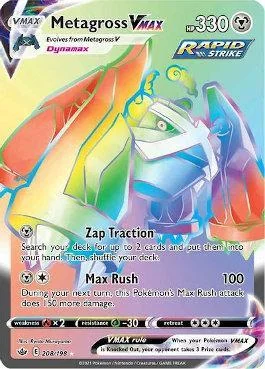 Metagross-VMAX 208/198