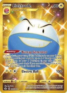 Electrode 222/198