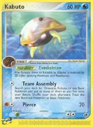 Kabuto 39/100