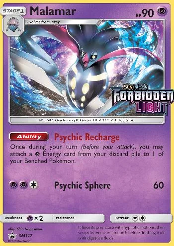 Malamar SM117/250