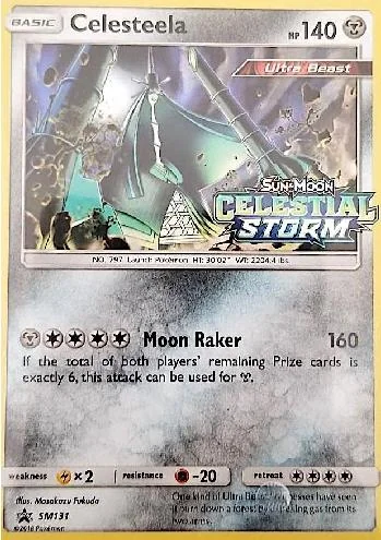 Celesteela SM131/250