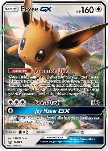 Eevee-GX SM175/250